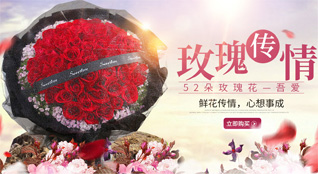 重庆酉阳县楠木乡鲜花速递